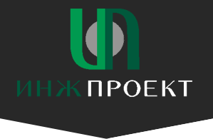 Инжпроект 