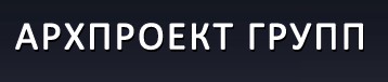 АРХПРОЕКТ ГРУПП 