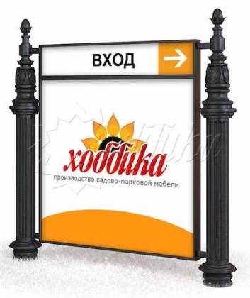 «арт. 396» указатель чугуный низкий 