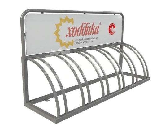 Велопарковка Хоббика VELO-15