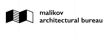 Архитектурное бюро Никиты Маликова 