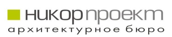Архитектурное бюро "Никор Проект" 