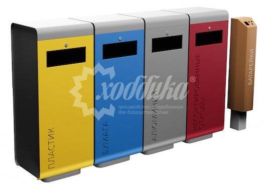 Урна для раздельного сбора мусора «Гратия»